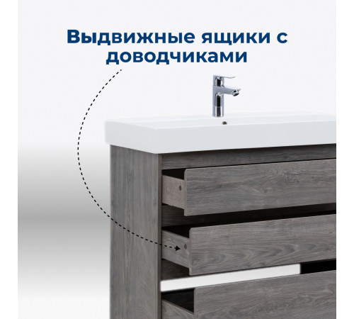 Тумба под раковину Aquanet Nova Lite 60 дуб рошелье (3 ящика)