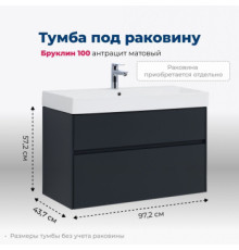 Тумба под раковину Aquanet Бруклин 100 антрацит матовый