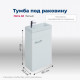 Тумба под раковину Aquanet Нота 40 R (Moduo) белый