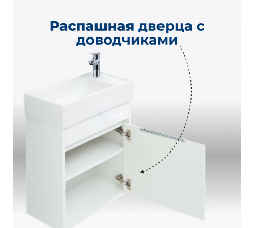 Тумба под раковину Aquanet Лидс 50 белый