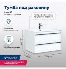 Тумба под раковину Aquanet Lino 80 белый матовый