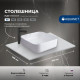 Столешница Aquanet Flat 60 мрамор, с отв. слева