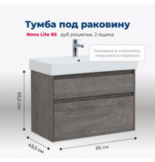 Тумба под раковину Aquanet Nova Lite 85 дуб рошелье, 2 ящика