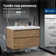 Тумба под раковину Aquanet Nova Lite 2.0 100 дуб рустикальный, левая