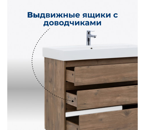 Тумба под раковину Aquanet Nova Lite 100 дуб рустикальный (3 ящика)