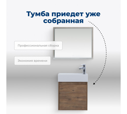 Тумба под раковину Aquanet Nova Lite 50 дуб рустикальный (1 дверца)