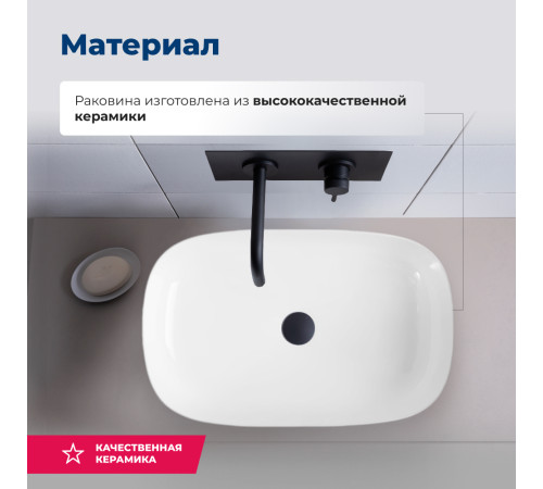 Раковина накладная Aquanet Elegant-3 60