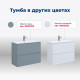 Тумба под раковину Aquanet Арт 75 маренго