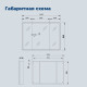 Зеркальный шкаф Aquanet Оптима 110 с LED подсветкой
