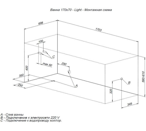 Акриловая ванна Aquanet Light 170x70 (с каркасом)
