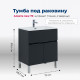 Тумба под раковину Aquanet Алвита new 70 1 ящик, 2 дверцы, антрацит