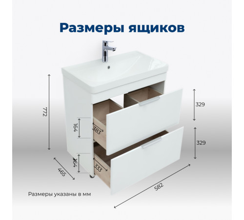 Тумба под раковину Aquanet Ирис new 60 белый глянец (2 ящика, ножки)