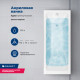 Акриловая ванна Aquanet Agata 170x70 (с каркасом)