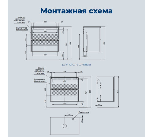 Тумба под раковину Aquanet Арт 75 бежевый