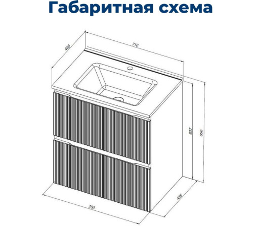 Тумба под раковину Aquanet Джейн (Flat) 70 белый матовый