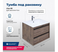 Тумба под раковину Aquanet Lino 60 Дуб Веллингтон