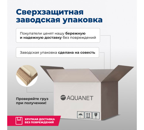 Раковина накладная Aquanet Trend-1 40