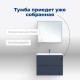 Тумба под раковину Aquanet Арт 60 маренго