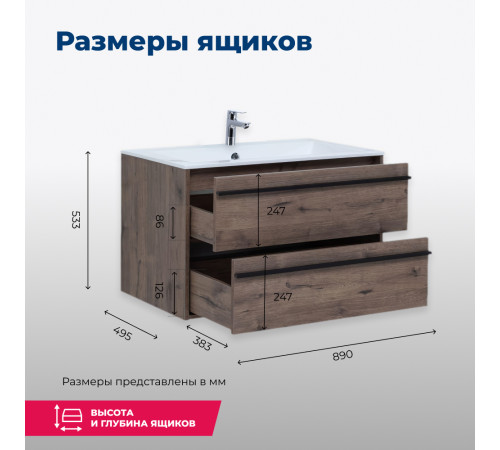 Тумба под раковину Aquanet Lino 90 Дуб Веллингтон