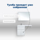 Тумба под раковину Aquanet Токио 68 белый (напольная, 1 ящик, 2 дверцы)
