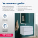 Тумба под раковину Aquanet Беркли 60 белый глянец (2 ящика)