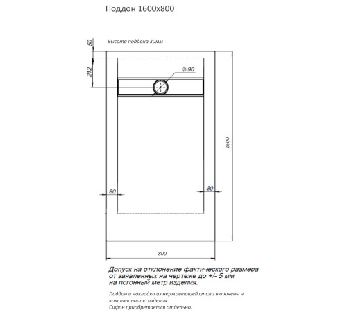 Душевой поддон Aquanet Delight 160x80