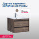 Тумба под раковину Aquanet Lino 70 белый матовый