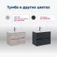 Тумба под раковину Aquanet Алвита New 60 2 ящика, серый