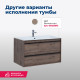 Тумба под раковину Aquanet Lino 90 белый матовый