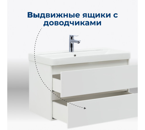 Тумба под раковину Aquanet Вега 90 белый глянец