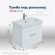 Тумба под раковину Aquanet Нота 50 (Moduo Slim) белый