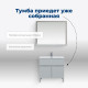 Тумба под раковину Aquanet Алвита New 70 1 ящик, 2 дверцы, серый