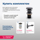 Раковина накладная Aquanet Moon-2-MB 43 черный матовый