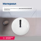 Раковина накладная Aquanet Moon-2