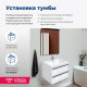 Тумба под раковину Aquanet Lino 60 белый матовый