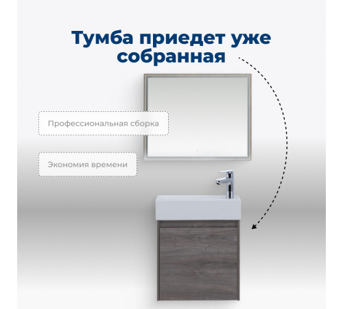 Тумба под раковину Aquanet Nova Lite 50 дуб рошелье (1 дверца)