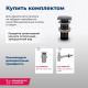 Раковина накладная Aquanet Comfort-1 40