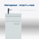 Тумба под раковину Aquanet Нота 40 L (Moduo) белый