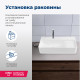 Раковина накладная Aquanet Comfort-3 60