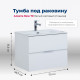 Тумба под раковину Aquanet Алвита New 70 2 ящика, белый матовый