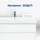 Тумба под раковину Aquanet Nova Lite 100 (SLIM SYNERGY) белый, 2 ящика