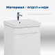 Тумба под раковину Aquanet София 50 белый