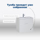 Тумба под раковину Aquanet Латина 60 белый (2 ящика)