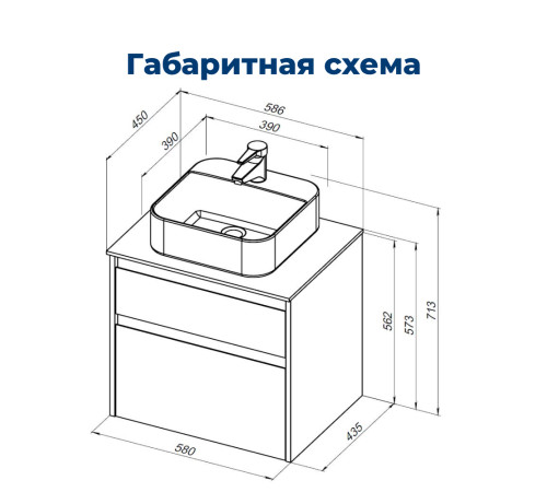 Тумба под раковину Aquanet Nova Lite 60 дуб рошелье (2 ящика)