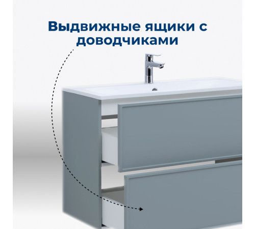Тумба под раковину Aquanet Арт 60 мисти грин