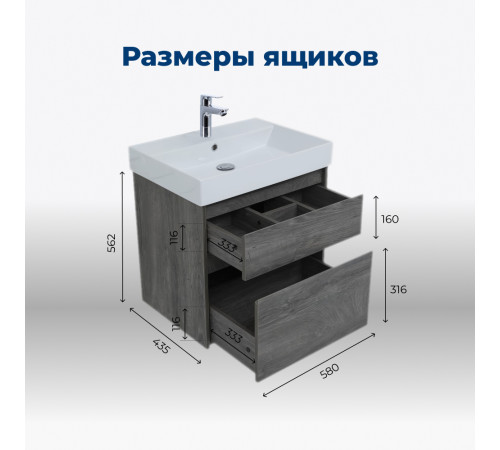 Тумба под раковину Aquanet Nova Lite 60 дуб рошелье (2 ящика)