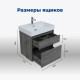 Тумба под раковину Aquanet Nova Lite 60 дуб рошелье (2 ящика)