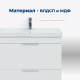Тумба под раковину Aquanet Ирис new 50 белый глянец (2 ящика, ножки)