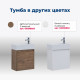 Тумба под раковину Aquanet Nova Lite 50 дуб рошелье (1 дверца)