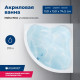 Акриловая ванна Aquanet Malta New 150x150 (с каркасом)
